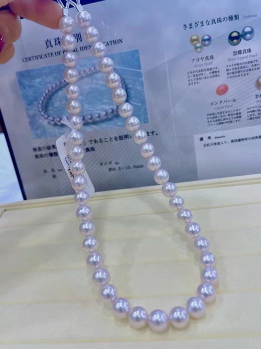 9mm-10mm akoya项链 商品图2