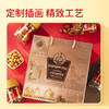 【鲜记】 全球坚果臻选1kg 商品缩略图2