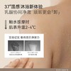 【春日特供】水之蔻焕肤净澈沐浴油300ml 商品缩略图2