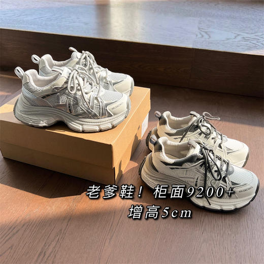 解构老爹鞋！2025复古真皮厚底增高网面透气休闲运动登山鞋女款！ 商品图0