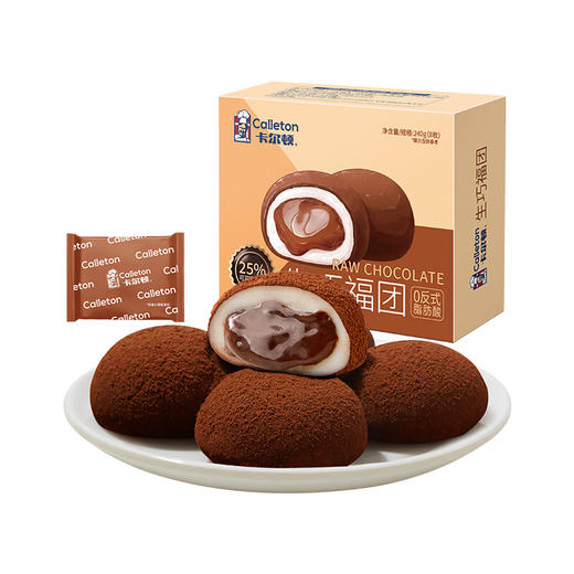 【分仓直发包邮】卡尔顿生巧福团240g（8枚装） 商品图5