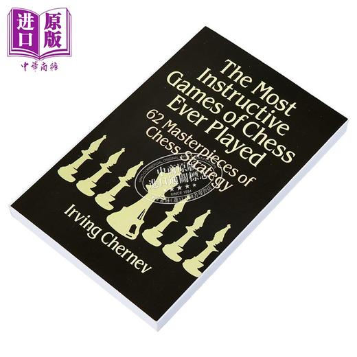预售 【中商原版】具教育性的象棋比赛 62 款国际象棋策略杰作 修订版 62 Masterpieces of Chess Strategy Irving Chernev 商品图1
