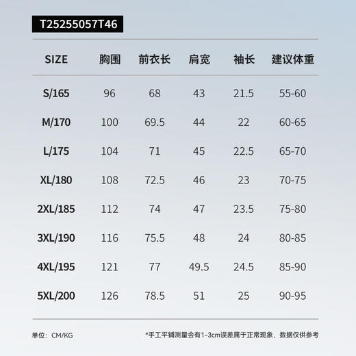 拇指白小T汗隐无痕POLO衫无限系列 商品图4