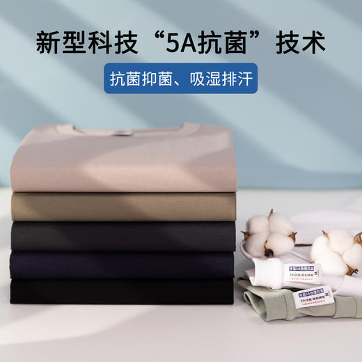 【霖墨轩 液氨无痕T】无痕压胶工艺 液氨工艺染色处理 不起球 不缩水 不掉色 商品图3