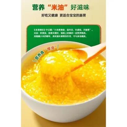 【婴儿辅食粥】爷爷的农场有机黄小米350g营养独立小包装宝宝辅食营养粥小米谷物 商品图3