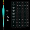 渔猎峰速飞浮漂 商品缩略图1