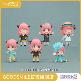 【GSC预售定金】粘土人surprise 阿尼亚系列 间谍×过家家