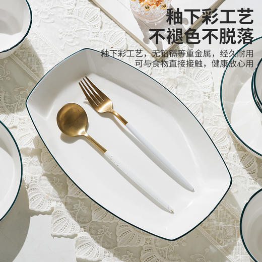 乐享陶瓷北欧蓝线琉璃餐具23件套 商品图5