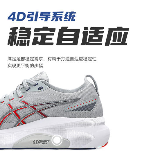 ASICS亚瑟士Kayano31男黑武士稳定支撑跑鞋K31轻量升级缓震运动 商品图3