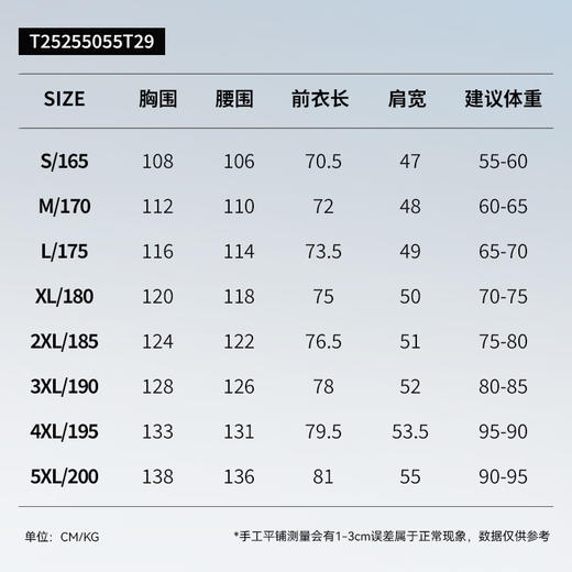 拇指白小T肩处刺绣运动凉感背心无限系列 商品图4