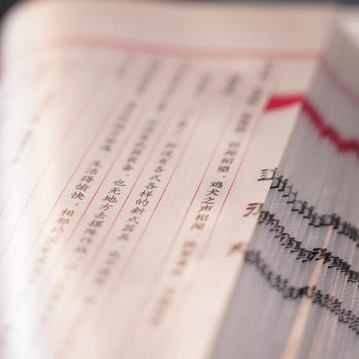 《道德经》丝绸书  | 中华文化之源 “万经”鼻祖 丝绸材质 赏心悦目 可珍藏 商品图2