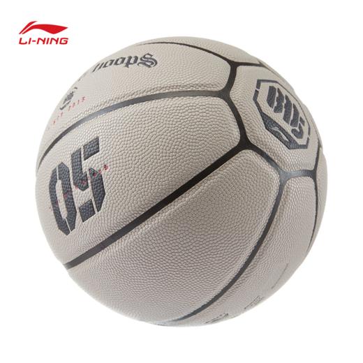 李宁反伍BADFIVE B8000精英时尚篮球7号球ABQV025 商品图1