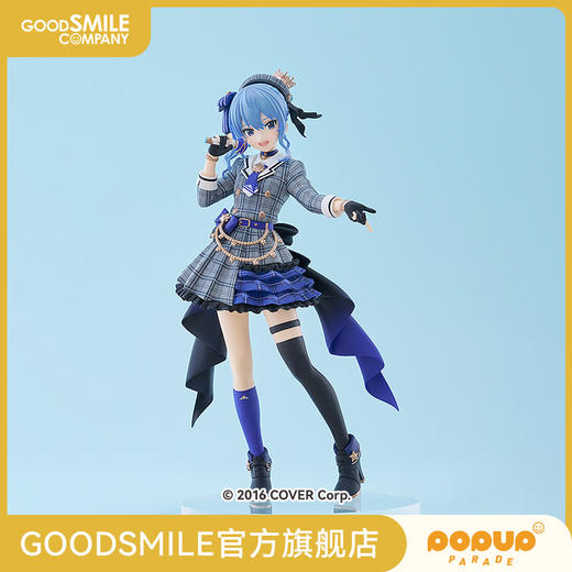 【GSC预售定金】POP UP PARADE SP 星街彗星 Hololive Production 商品图0
