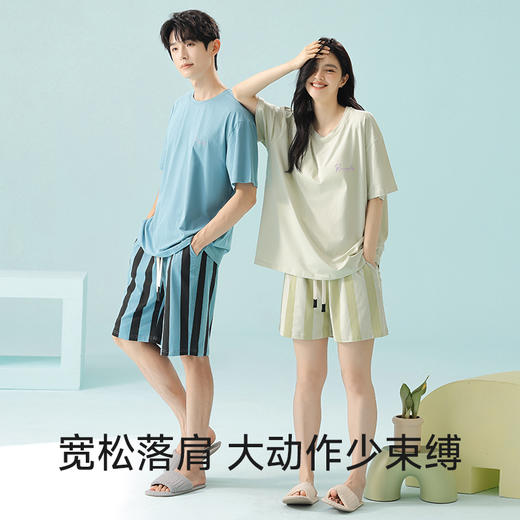 【超柔软莫代尔】自然醒「温柔绵绵」超柔软莫代尔棉短袖短裤睡衣女夏季套头休闲宽松家居服JLM 商品图6