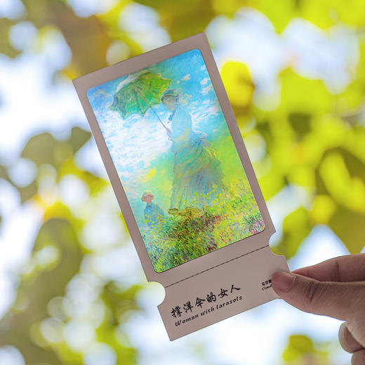 【可以投影的名画胶片书签】梵高莫奈透光油画明信片书签 商品图1