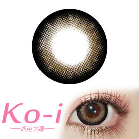 YDMOON 半年抛 富的牛油-棕 直径14.5mm日常美瞳  棕色