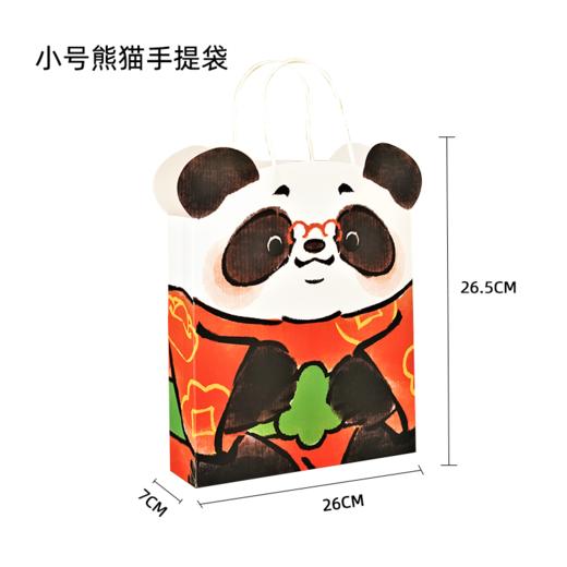 【成都大熊猫糕点】手提袋  单拍不发货 商品图0