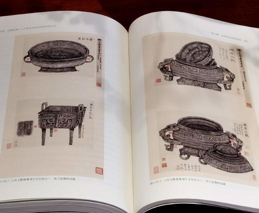 《古砖花供：六舟与十九世纪的学术和艺术》，16开彩印，王屹峰著，浙江人民美术出版社2018年版，定价168，售价68元。签名钤印本88元。 商品图12