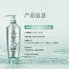施华蔻控油赋源洗发露400g 商品缩略图4