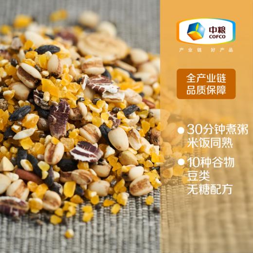 【低糖无糖组合装】中粮悠采无糖低糖杂粮快熟粥米1400g 营养早餐 商品图7