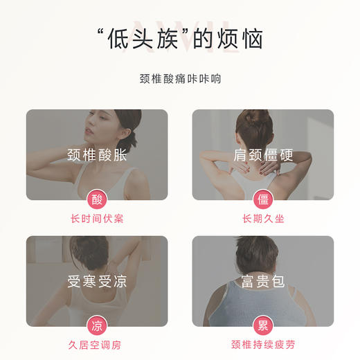 【赠艾草锤一个】肩颈艾灸贴 | 艾修堂 恒温热敷 祛湿散寒 随时随地给颈椎做SPA 商品图4