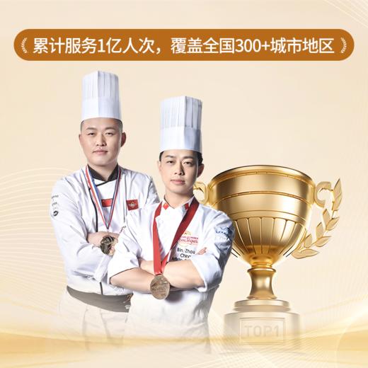 累计服务1亿人次，覆盖全国300+城市地区 商品图0