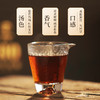 云顶陈年贡茶100 普洱（熟茶）357g 商品缩略图8