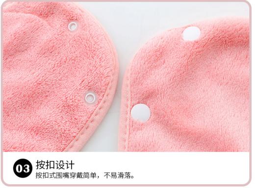 悦颜美客珊瑚绒洗漱巾 商品图0