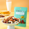 【鲜记】 每日坚果600g 商品缩略图0