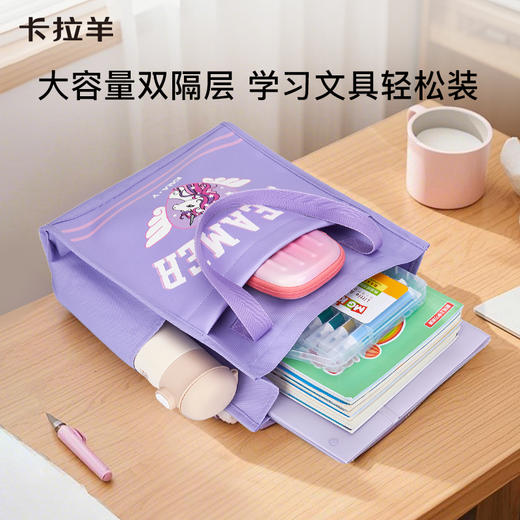 卡拉羊多功能防水补习袋寻梦系列CX0357 商品图6
