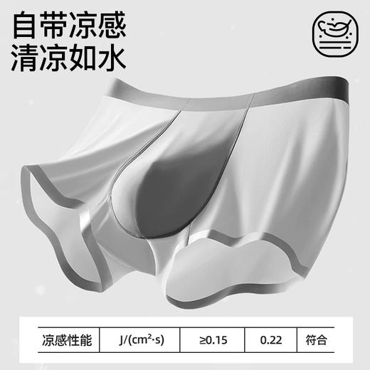 【桑蚕丝抑菌】I'd爱帝男士平角裤宽松大码透气4条装 商品图4