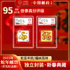 2025蛇年生肖邮票（一套2枚首发90分封装评级版） 商品缩略图0