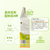 乐童有机酱油160毫升*2瓶（减盐）| 山东烟台 禾然有机 商品缩略图2