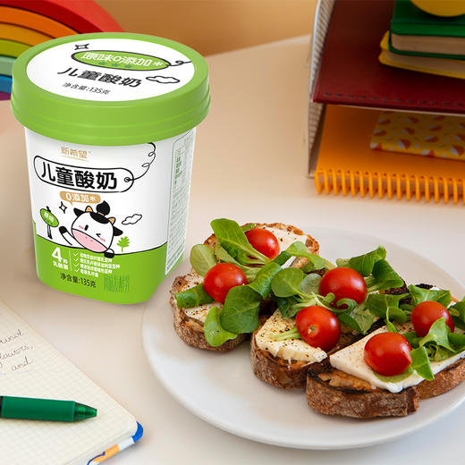 新希望白帝鲜享杯儿童酸奶135g【低温酸奶】 商品图4