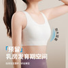 【团购秒杀】大观鸟少女文胸发育期初高中学生内衣固定杯运动防震女童小背心青春期女M-2XL 商品缩略图1