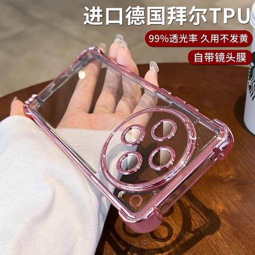【电镀气囊防摔透明OPPO手机壳】适用OPPO FINDX8pro气囊防摔手机壳A58电镀镜头膜软壳透明保护套7。ry 商品图2