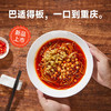 【分仓直发包邮】糖友厨房轻碳水重庆风味小面重庆小面105g*5袋 商品缩略图0
