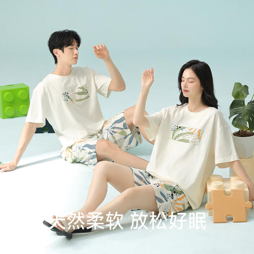 【抗菌新疆棉】自然醒「高甜预警」纯棉女睡衣情侣款夏季夏天纯棉男女短袖短裤薄款休闲可外穿JLM 商品图3