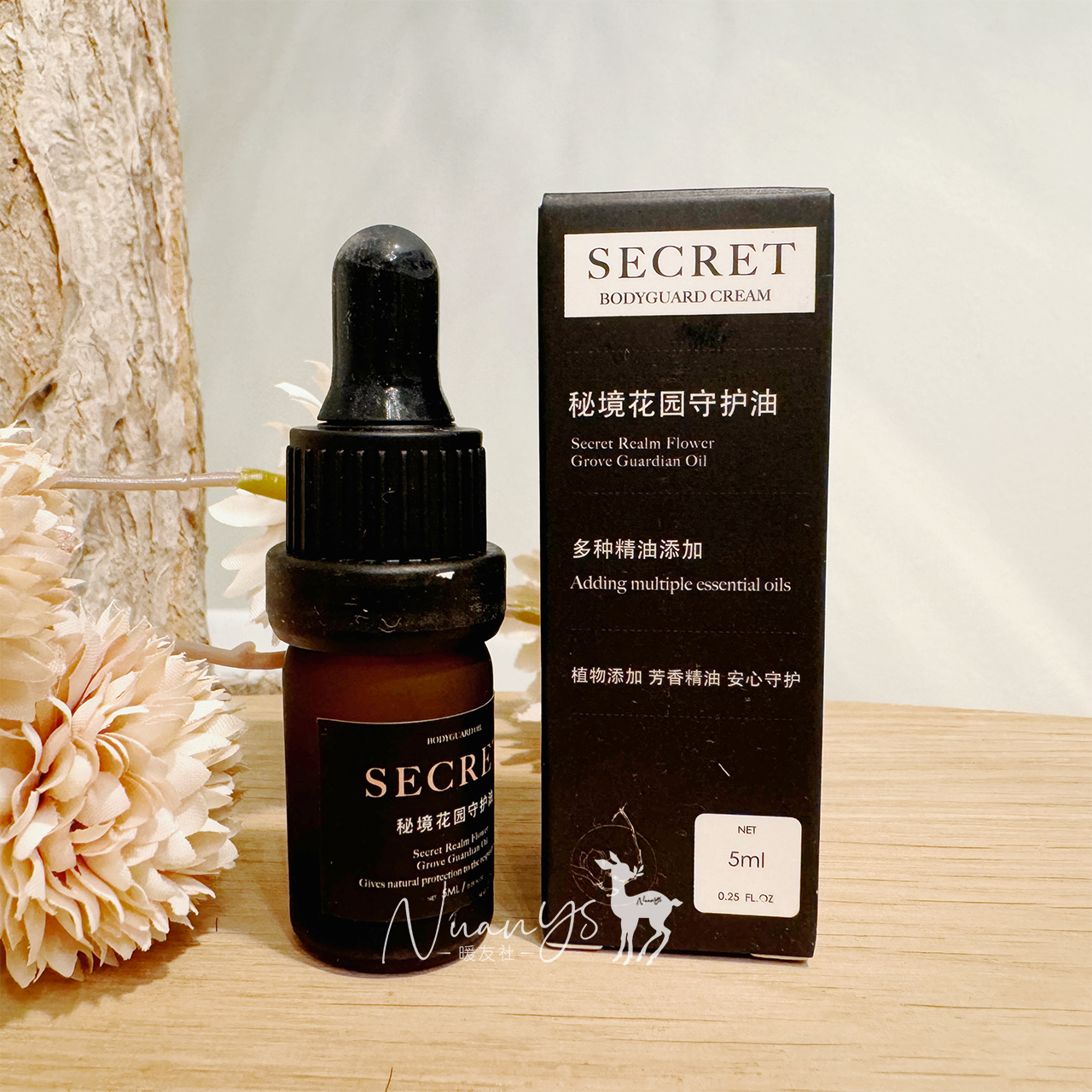 【告别私处烦恼 维持箘相平衡 qu味抑箘】秘境花园守护精油 私处精油5ml une annee