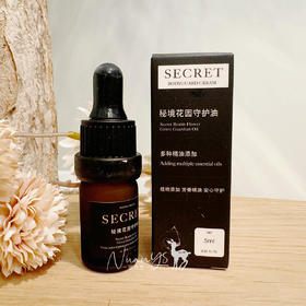 【告别私处烦恼 维持箘相平衡 qu味抑箘】秘境花园守护精油 私处精油5ml une annee