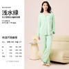 I‘d爱帝轻奢棉莫代尔高支长袖居家服套装 商品缩略图7