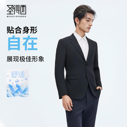 圣得西高级极简西装男套装2025春季新款婚礼伴郎商务面试西服套装2512928012A 商品图0