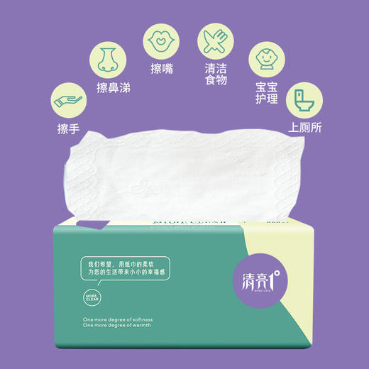 CYHM400-20抽纸400张/包 商品图1