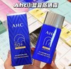 AHC防晒霜新款50ml 小蓝管小蓝瓶防晒清爽不油腻 面部身体防紫外线隔离二合一 敏感肌防晒保湿舒缓护肤紫外线spf50+ pa++++ 商品缩略图0