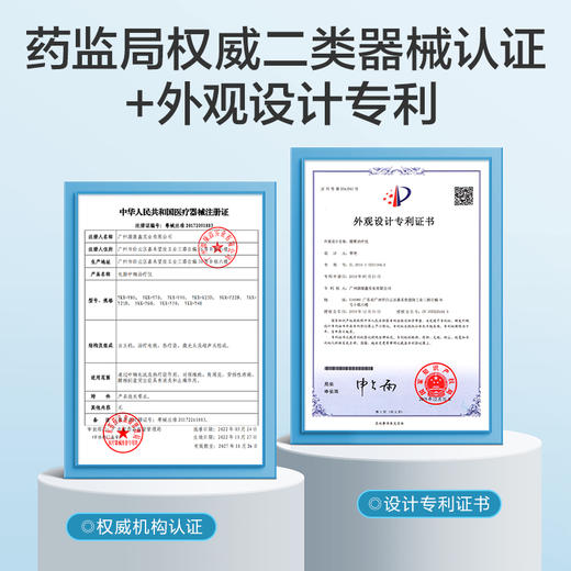 腰椎理疗仪升级款按摩护腰神器 商品图4