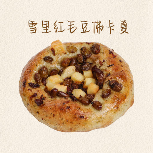 雪里红毛豆佛卡夏 商品图0