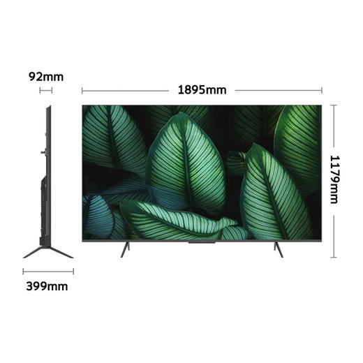 创维电视 85英寸 无边全面屏 远场语音 疾速高刷 健康护眼 123%广色域 3+64G电视机 会议电视85H5D 商品图4