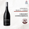 2022 Domaine François Mikulski Monthelie "Les Troisières" 商品缩略图0