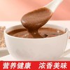 【滋补养颜】喝出好气色！五红粉，从内而外的美丽魔法 商品缩略图1