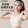 【团购秒杀】大观鸟少女文胸发育期初高中学生内衣固定杯运动防震女童小背心青春期女M-2XL 商品缩略图2